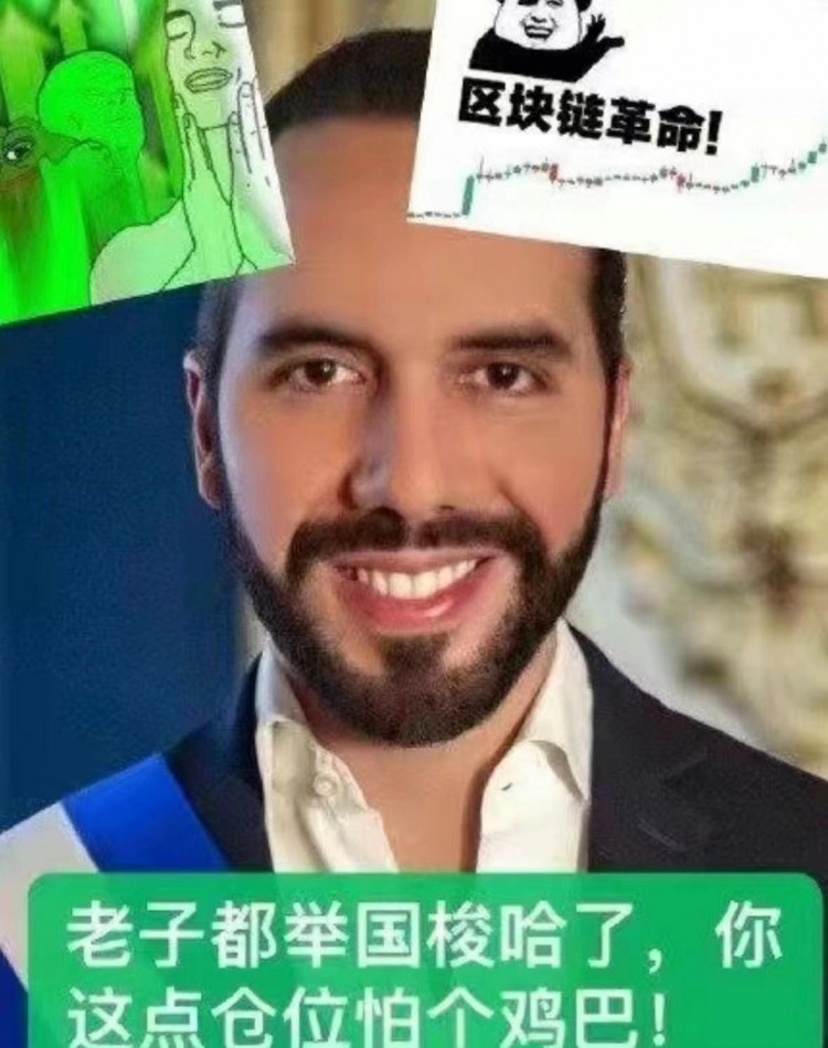 薩爾瓦多比特幣持倉浮盈50% 對此如何看待