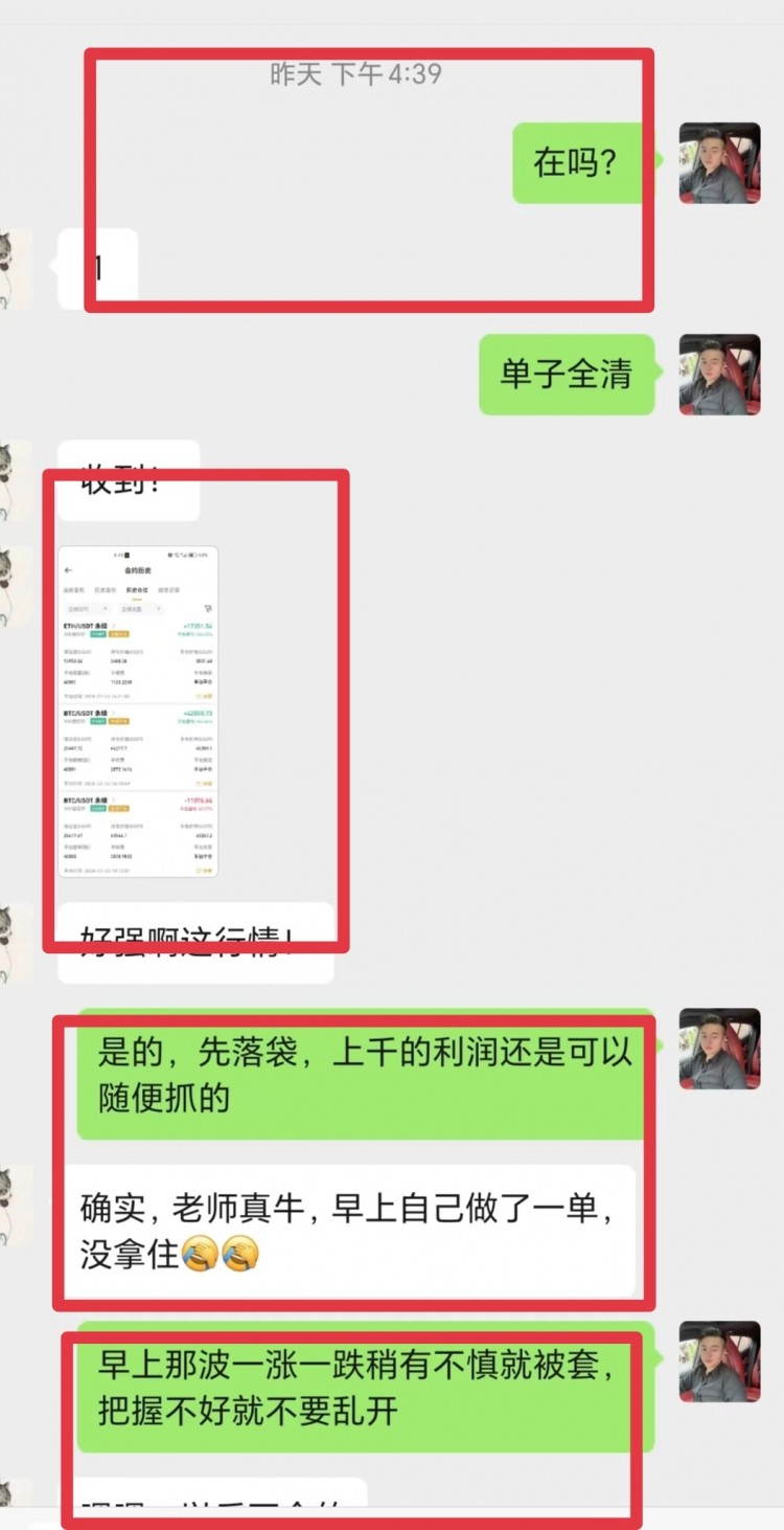 [華燁看幣圈-]多頭強(qiáng)勁，看多做多一飛沖天