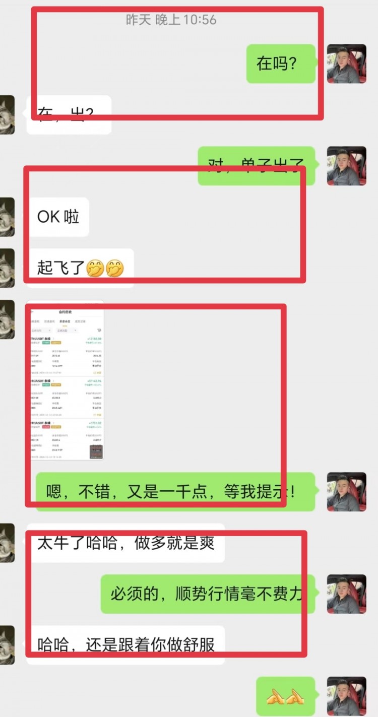 [華燁看幣圈-]多頭強(qiáng)勁，看多做多一飛沖天