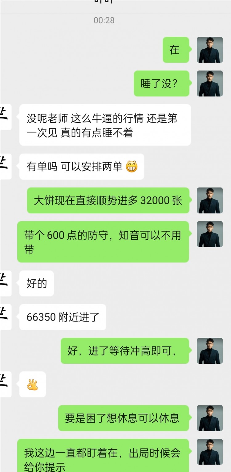 [幣圈鐘毅]早上好，中鐘毅老鐵們。
