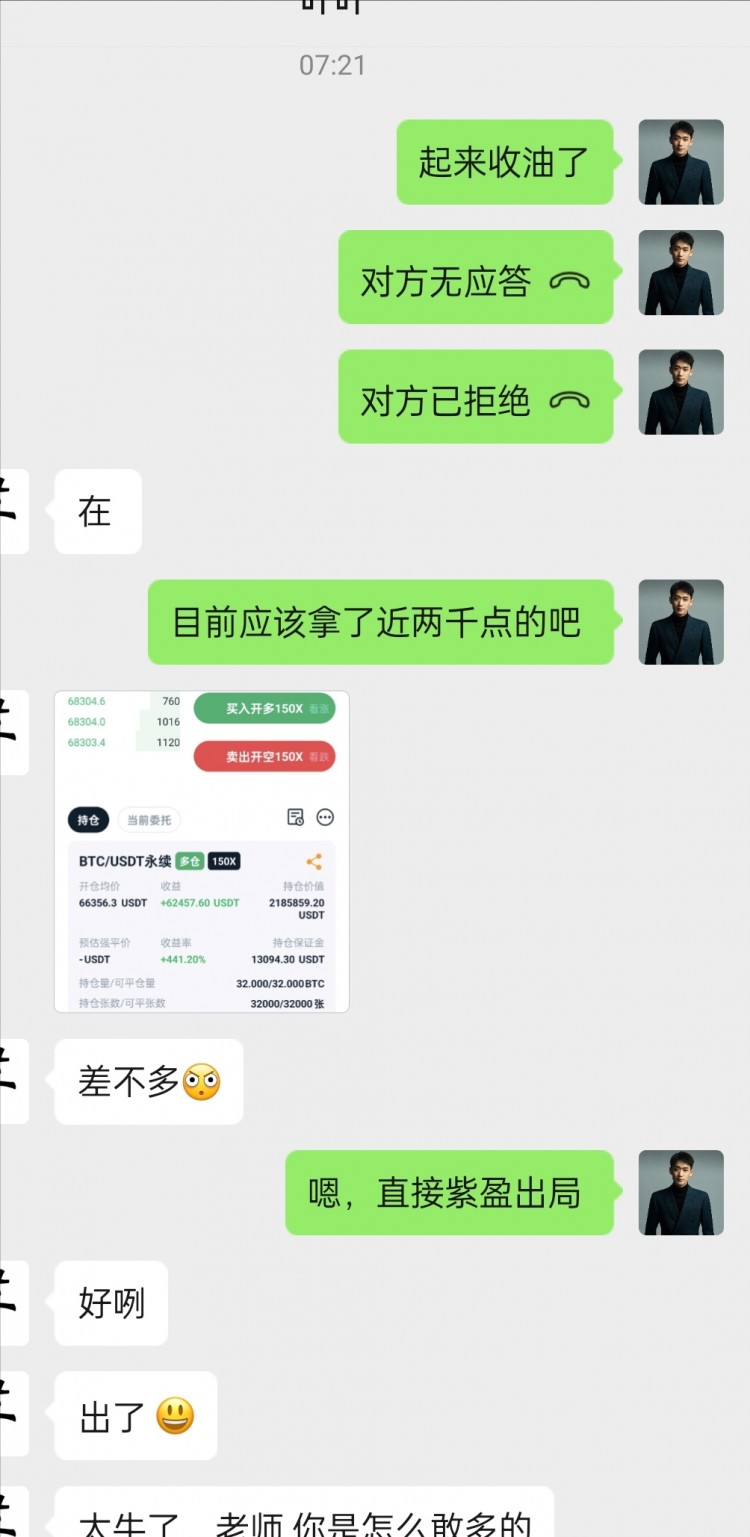 [幣圈鐘毅]早上好，中鐘毅老鐵們。