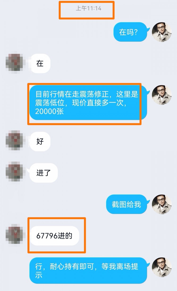 [財經—楊銘]茶針下探，成功捕捉到行情變化