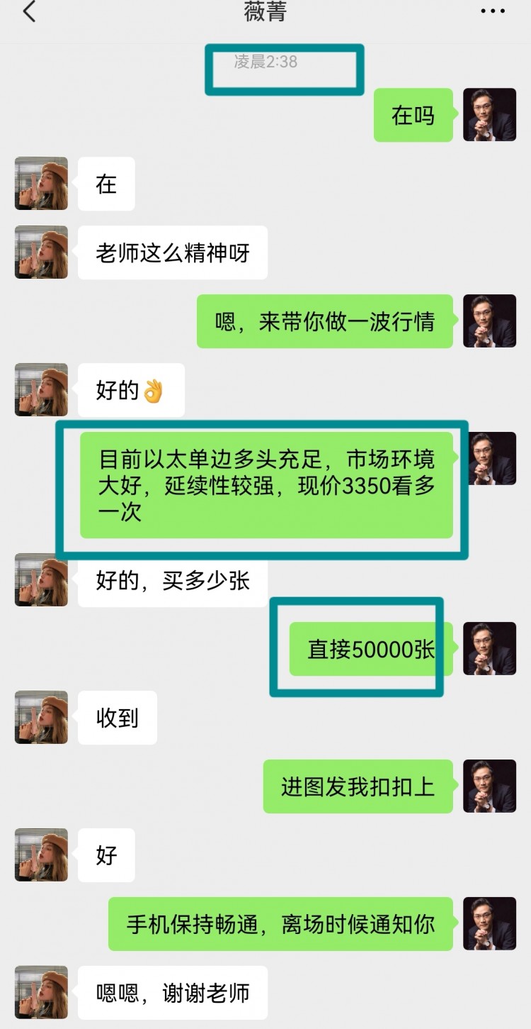 [幣圈老譚]市場分析與操作實(shí)戰(zhàn)體驗(yàn)