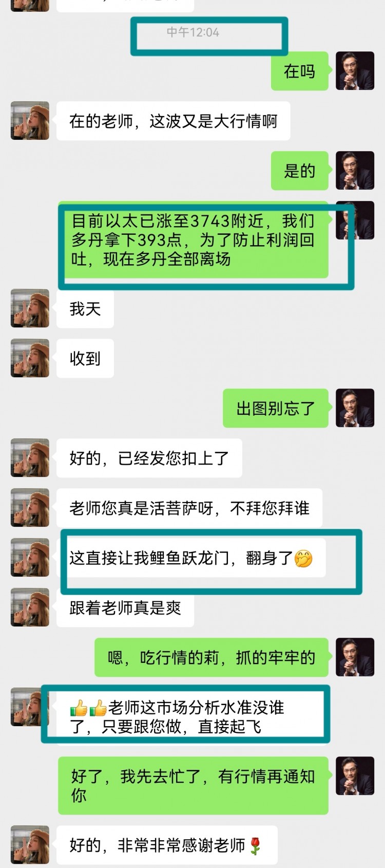 [幣圈老譚]市場分析與操作實(shí)戰(zhàn)體驗(yàn)