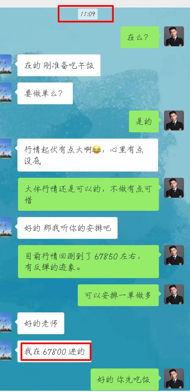 [幣圈蕭寒]行情企穩(wěn)迎拉升，多頭情緒未盡