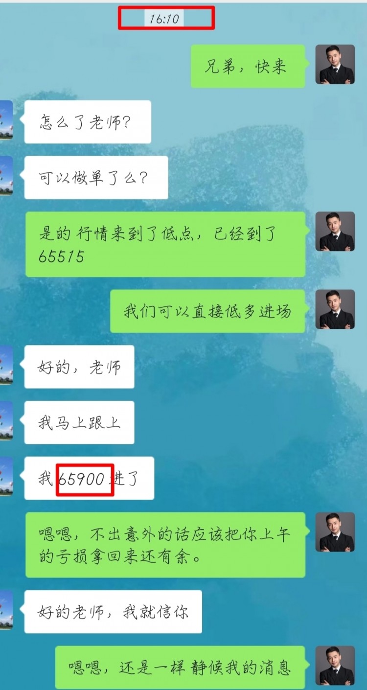 [幣圈蕭寒]行情企穩(wěn)迎拉升，多頭情緒未盡
