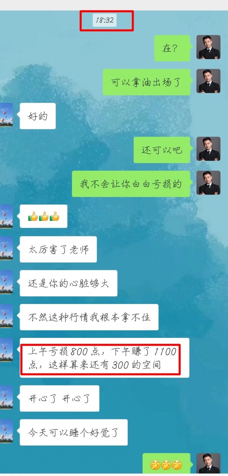 [幣圈蕭寒]行情企穩(wěn)迎拉升，多頭情緒未盡