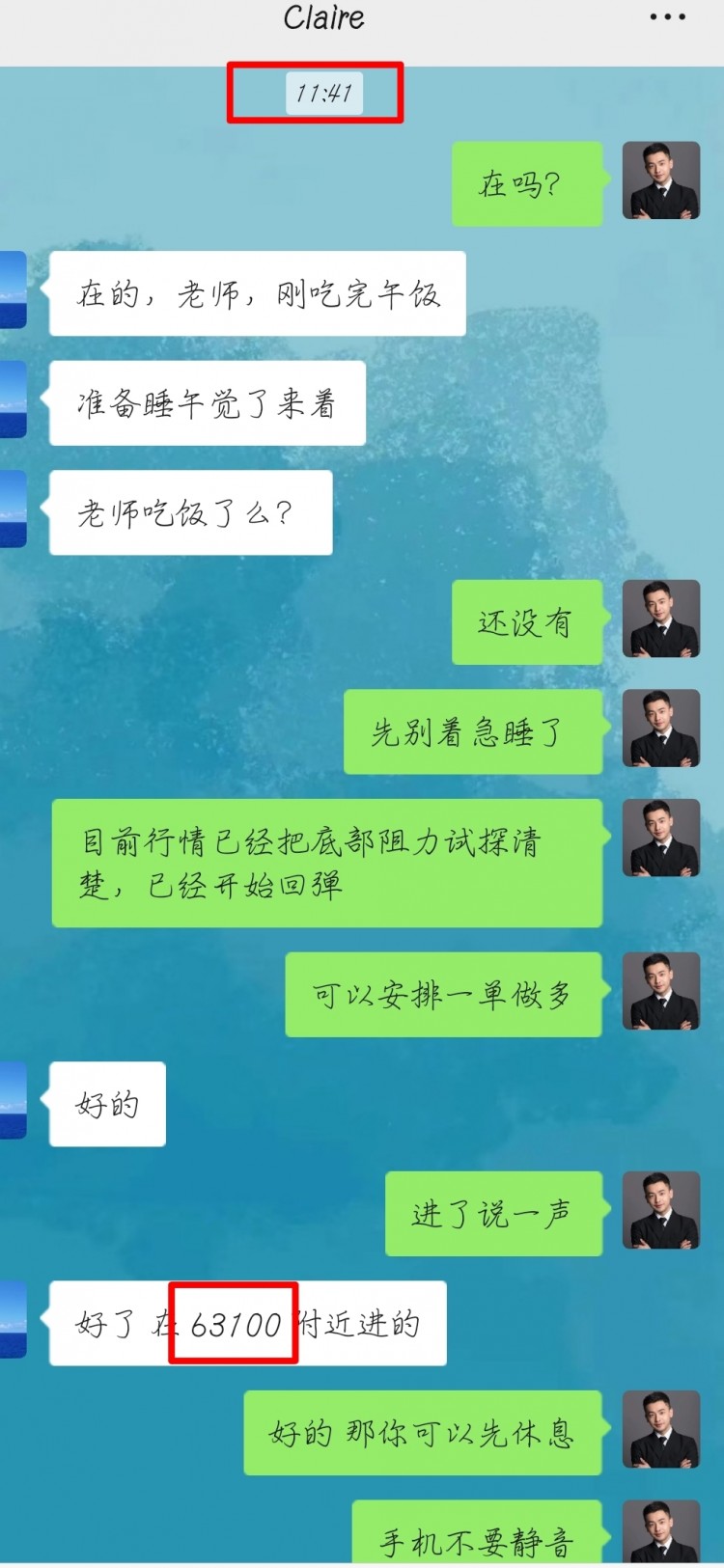 [幣圈蕭寒]行情企穩(wěn)迎拉升，多頭情緒未盡