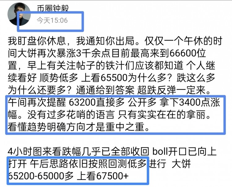 [幣圈鐘毅]技術(shù)、運氣和盤感在當(dāng)前市場的重要性