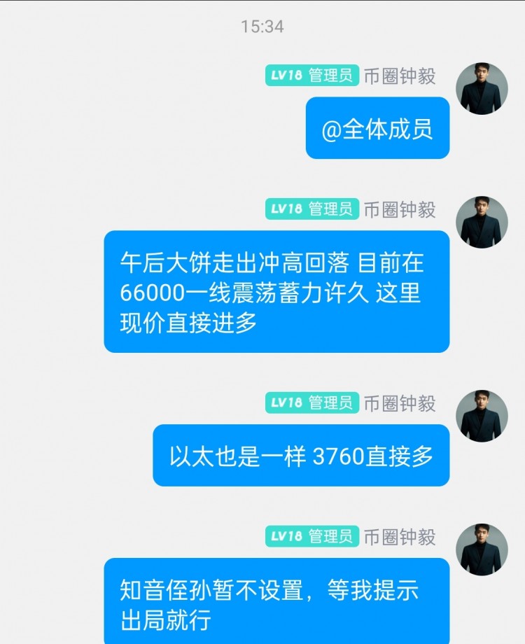 [幣圈鐘毅]技術(shù)、運氣和盤感在當(dāng)前市場的重要性