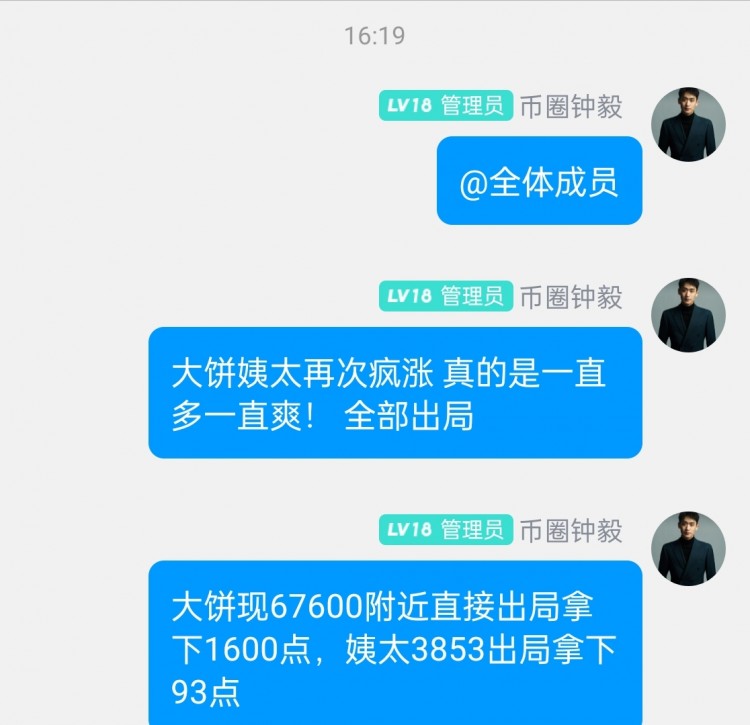 [幣圈鐘毅]技術(shù)、運氣和盤感在當(dāng)前市場的重要性