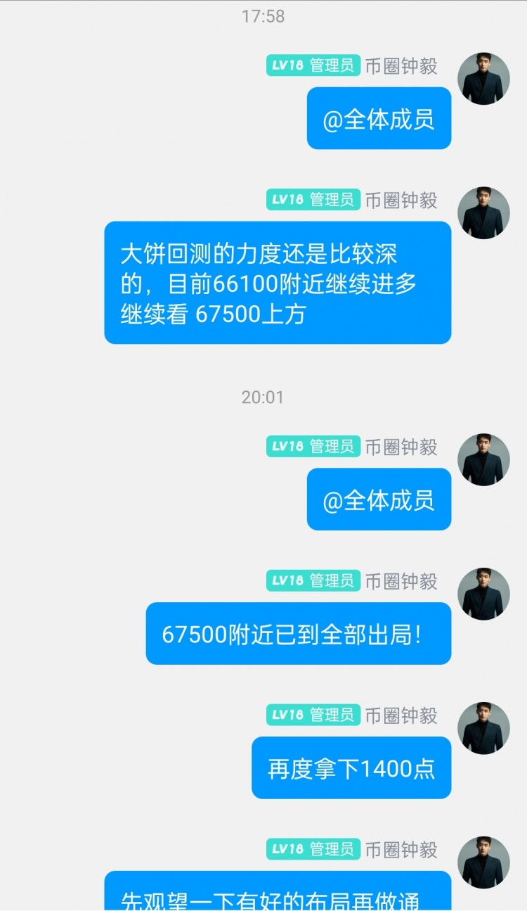 [幣圈鐘毅]技術(shù)、運氣和盤感在當(dāng)前市場的重要性