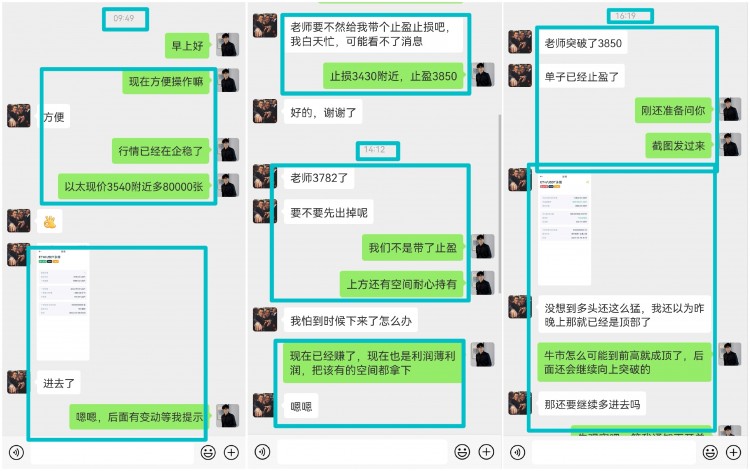 [明杰]行情波動(dòng)帶來(lái)機(jī)會(huì)