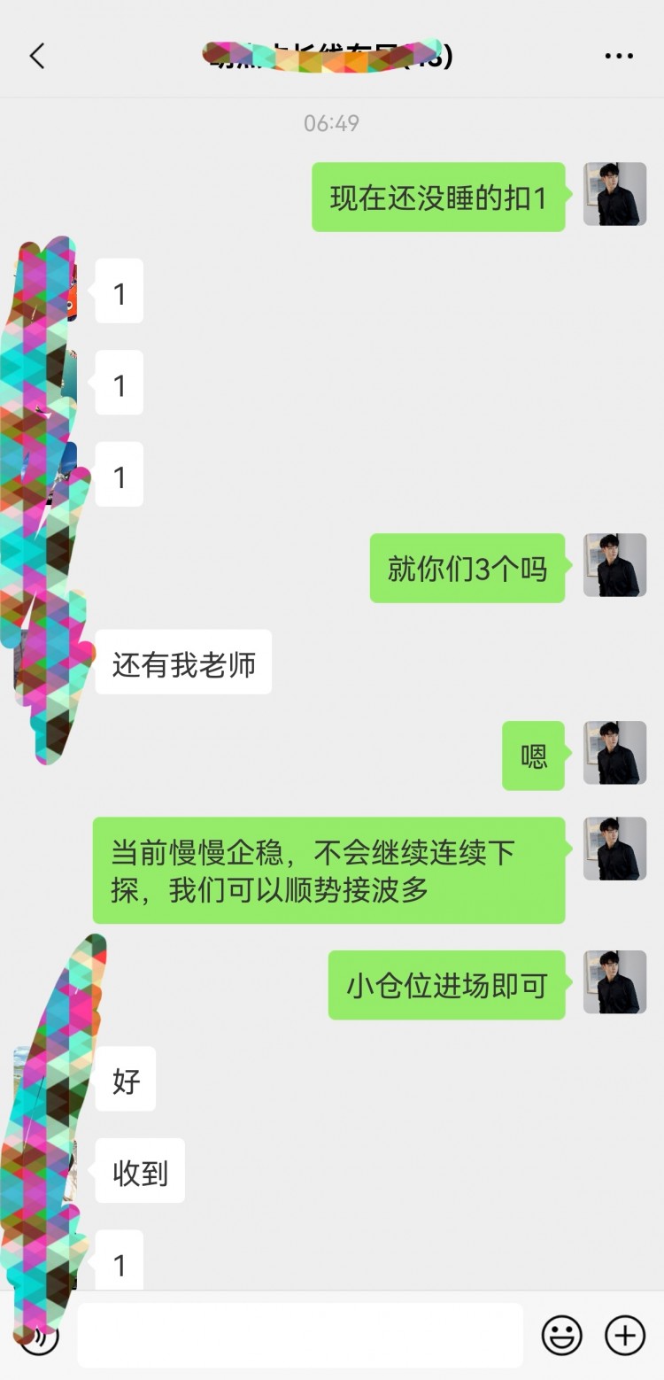 [明杰]行情波動(dòng)帶來(lái)機(jī)會(huì)