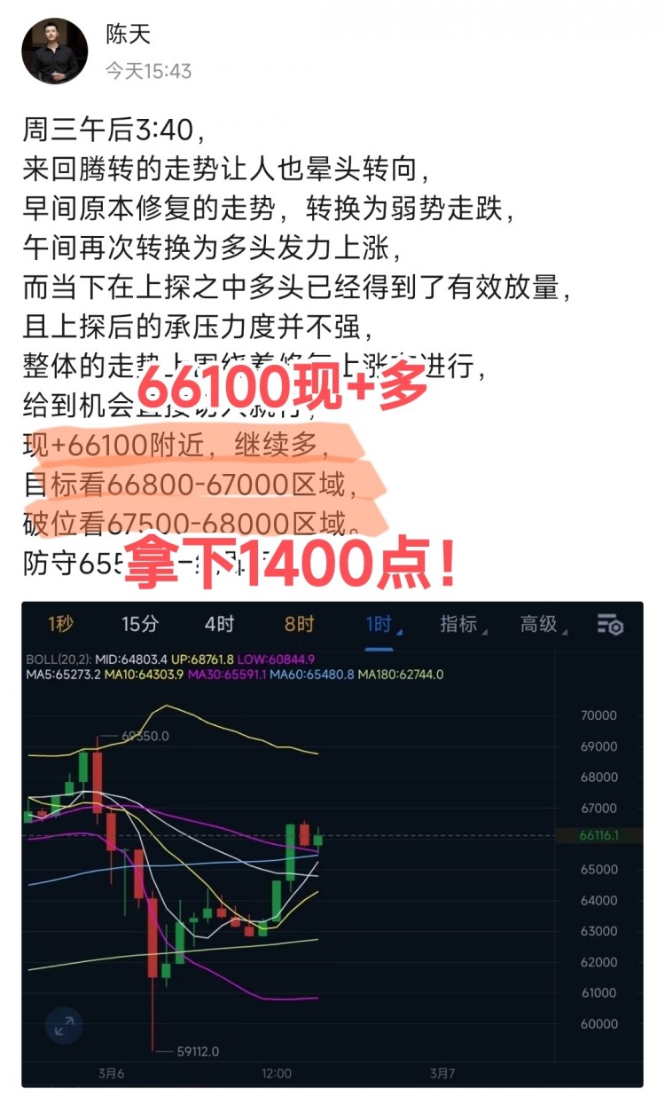 [陳天]實(shí)現(xiàn)真實(shí)布局，爭(zhēng)奪更多空間
