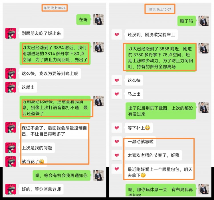 [富泰談幣1]比價(jià)歷史性跳水、拉升，機(jī)遇無(wú)處不在