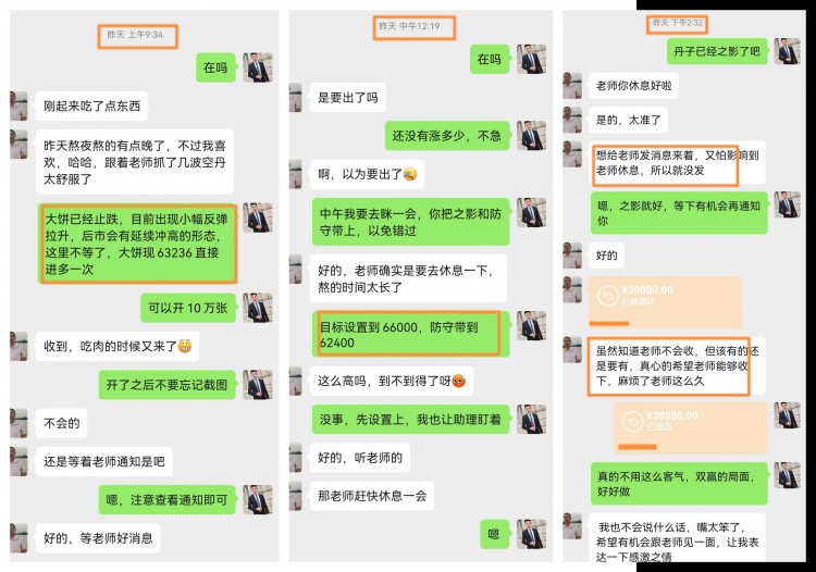 [富泰談幣1]比價(jià)歷史性跳水、拉升，機(jī)遇無(wú)處不在