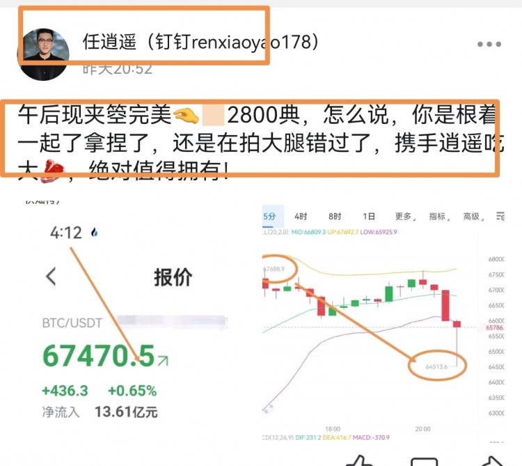 [任逍遙]果斷執(zhí)行力，昨日航晴圍繞寬幅振蕩，不猶豫不反復(fù)，干就完了 結(jié)束
