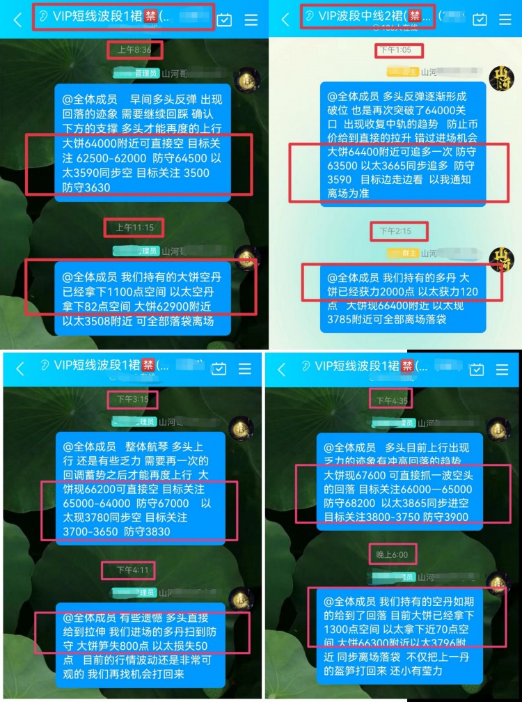 [山河論幣]山河哥論幣：周四以太坊操作建議及分析策略