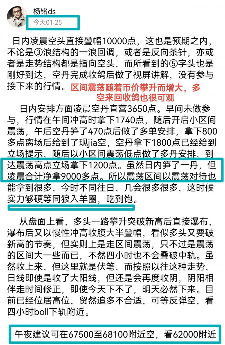 [財經—楊銘]行情波動，規(guī)劃有方