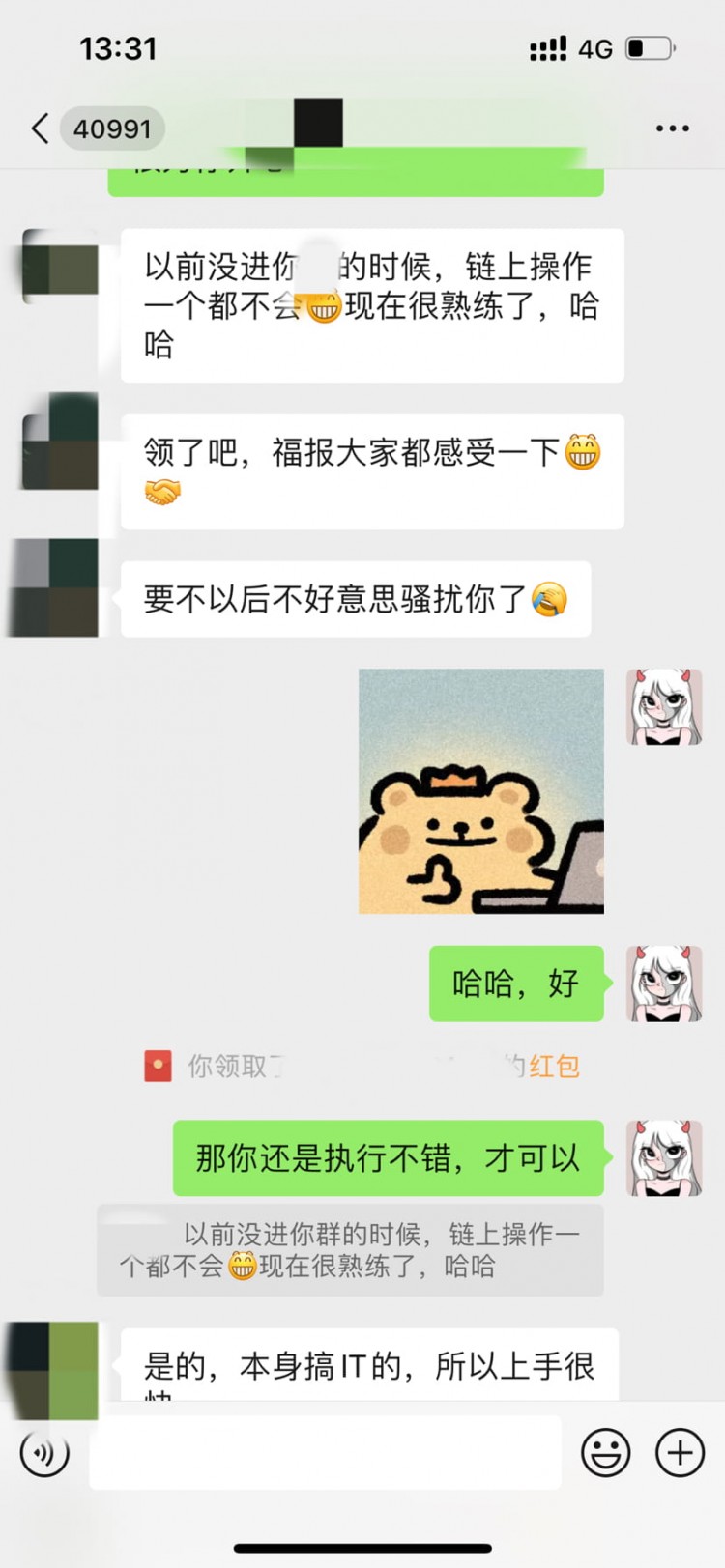 Wormhole蟲洞跨鏈空投收益翻倍，群友驚喜不懂鏈上交互，牛市項(xiàng)目方大方空投預(yù)期。