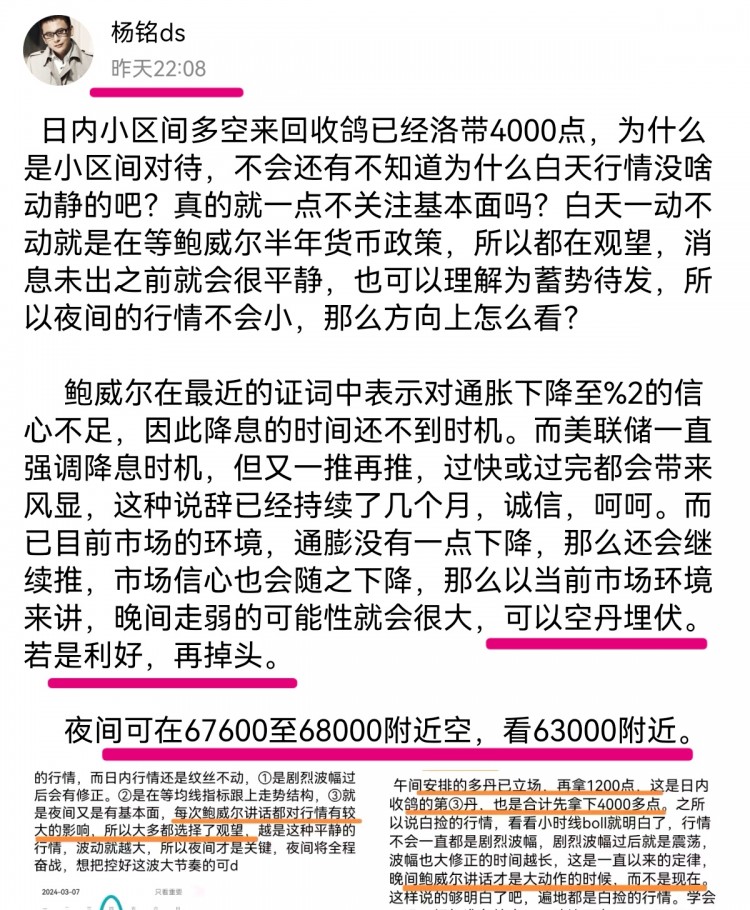 [財(cái)經(jīng)—楊銘]美聯(lián)儲(chǔ)推遲降息決議