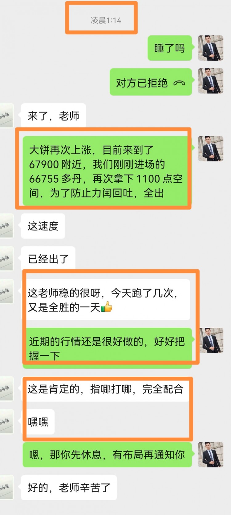 [富泰談幣1]比價V型形態(tài)走勢 分析
