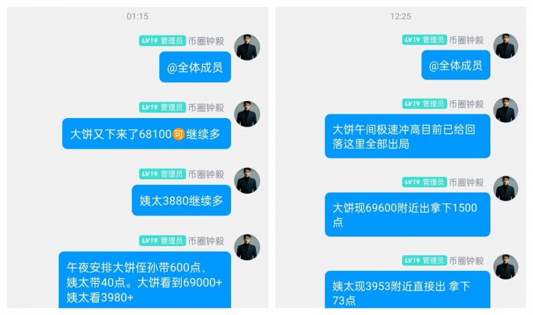 [幣圈鐘毅]行情順勢(shì)多拿利，順勢(shì)而為，好運(yùn)來(lái)。