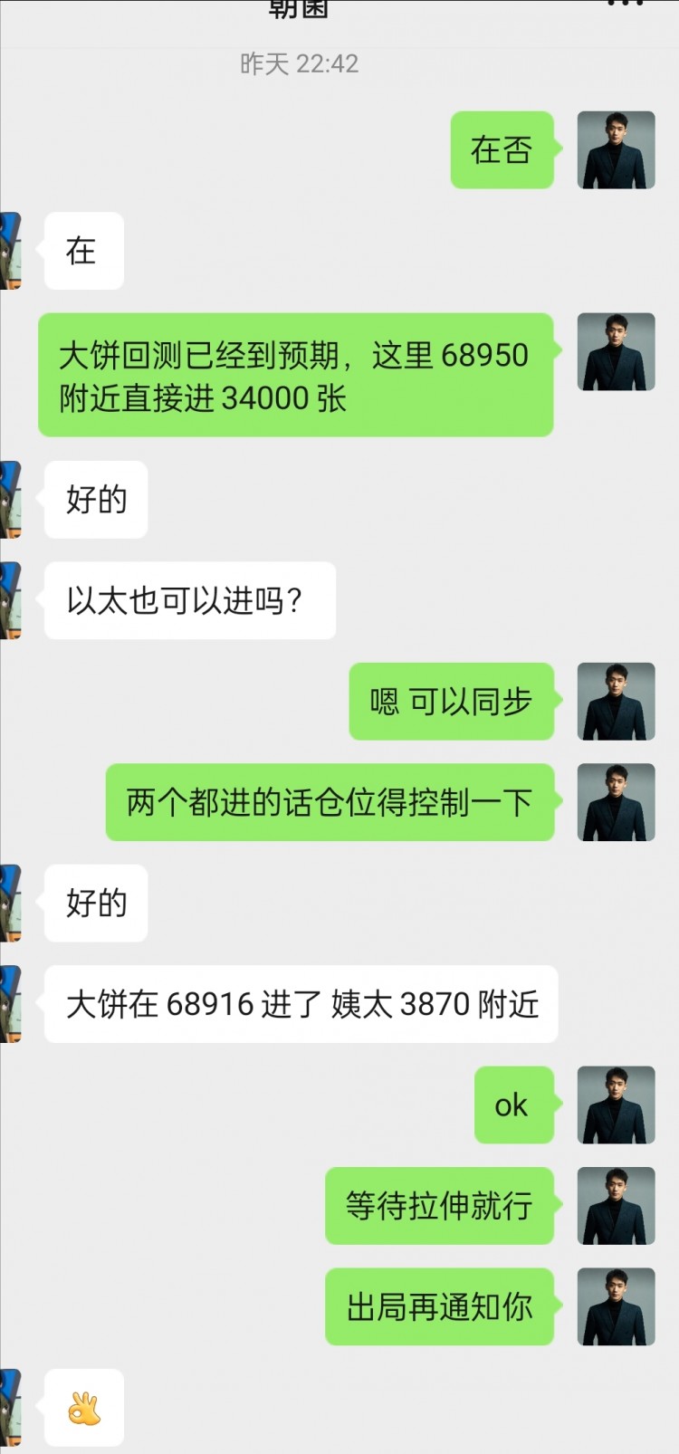 [幣圈鐘毅]行情順勢(shì)多拿利，順勢(shì)而為，好運(yùn)來(lái)。