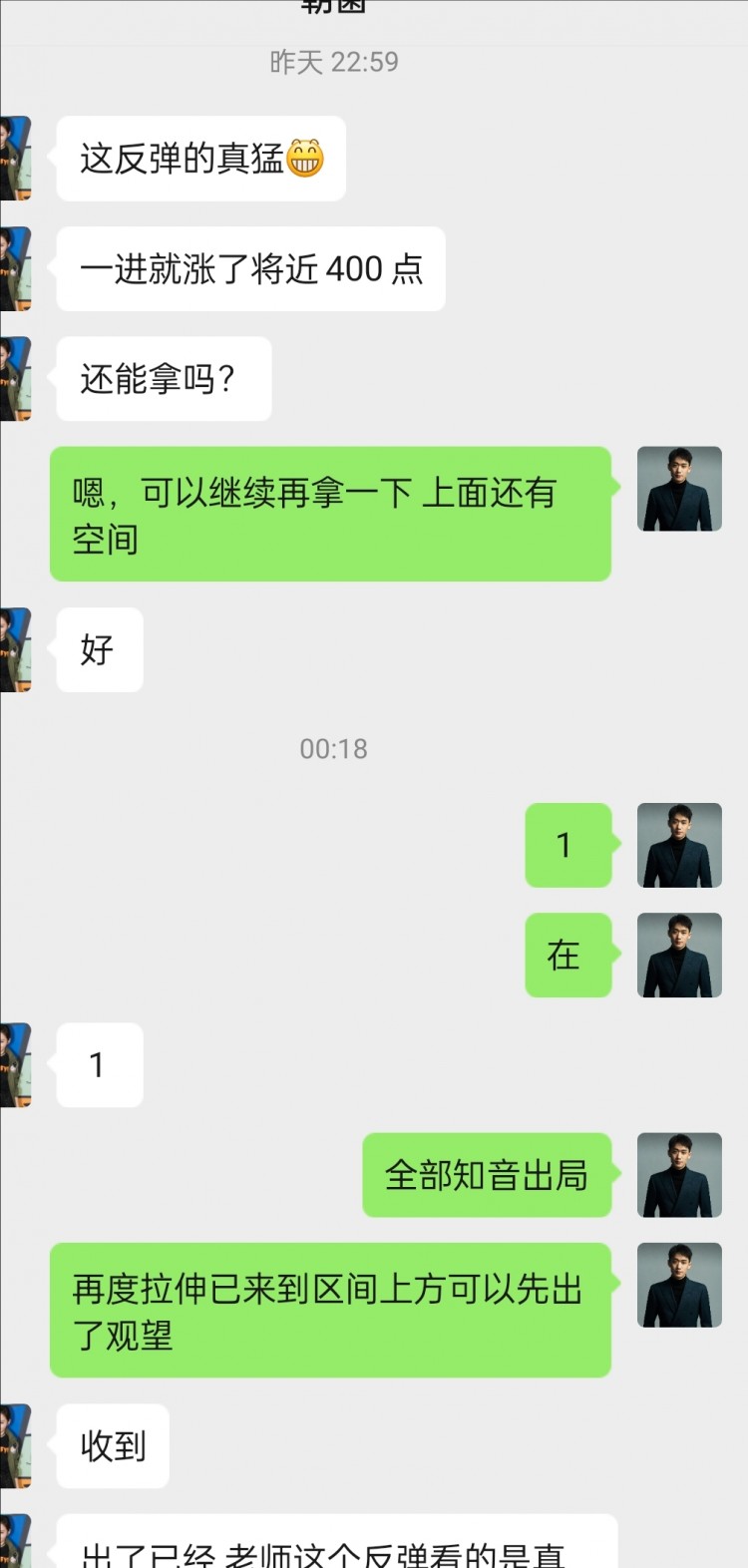 [幣圈鐘毅]行情順勢(shì)多拿利，順勢(shì)而為，好運(yùn)來(lái)。