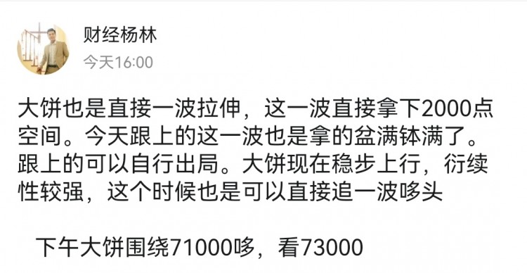 [財(cái)經(jīng)楊林]回撤就是進(jìn)場(chǎng)的機(jī)會(huì)