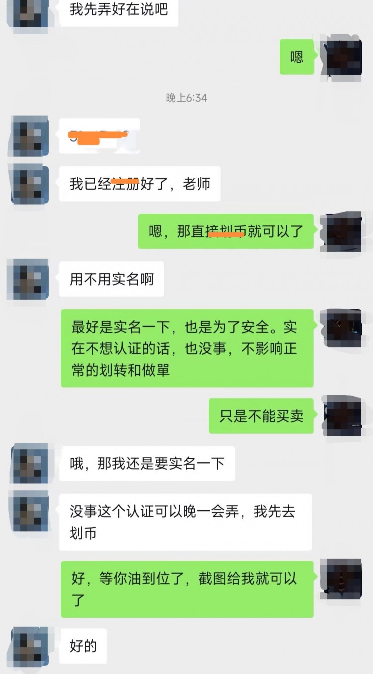 [富泰談幣1]比價(jià)再次上漲，多丹和以太正在走力，多丹力潤(rùn)逐漸擴(kuò)大，謹(jǐn)慎操作，調(diào)整心態(tài)。