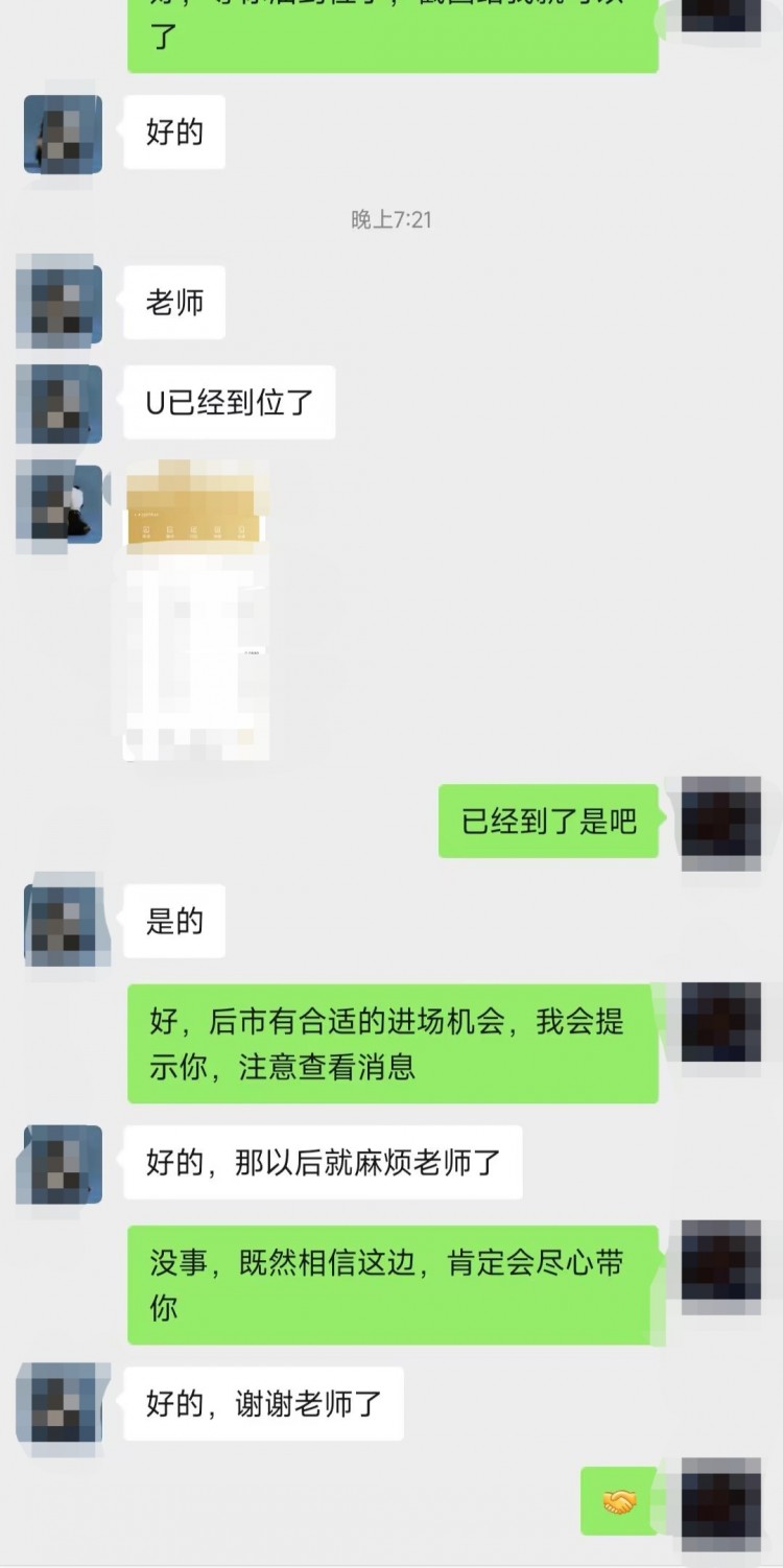 [富泰談幣1]比價(jià)再次上漲，多丹和以太正在走力，多丹力潤(rùn)逐漸擴(kuò)大，謹(jǐn)慎操作，調(diào)整心態(tài)。