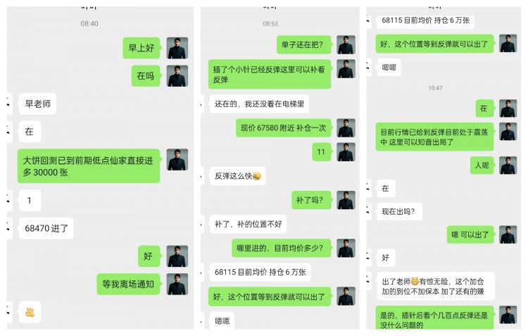 [幣圈鐘毅]幣圈神奇漲幅