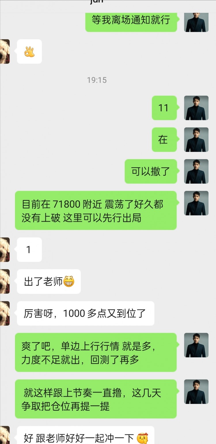 [幣圈鐘毅]幣圈神奇漲幅