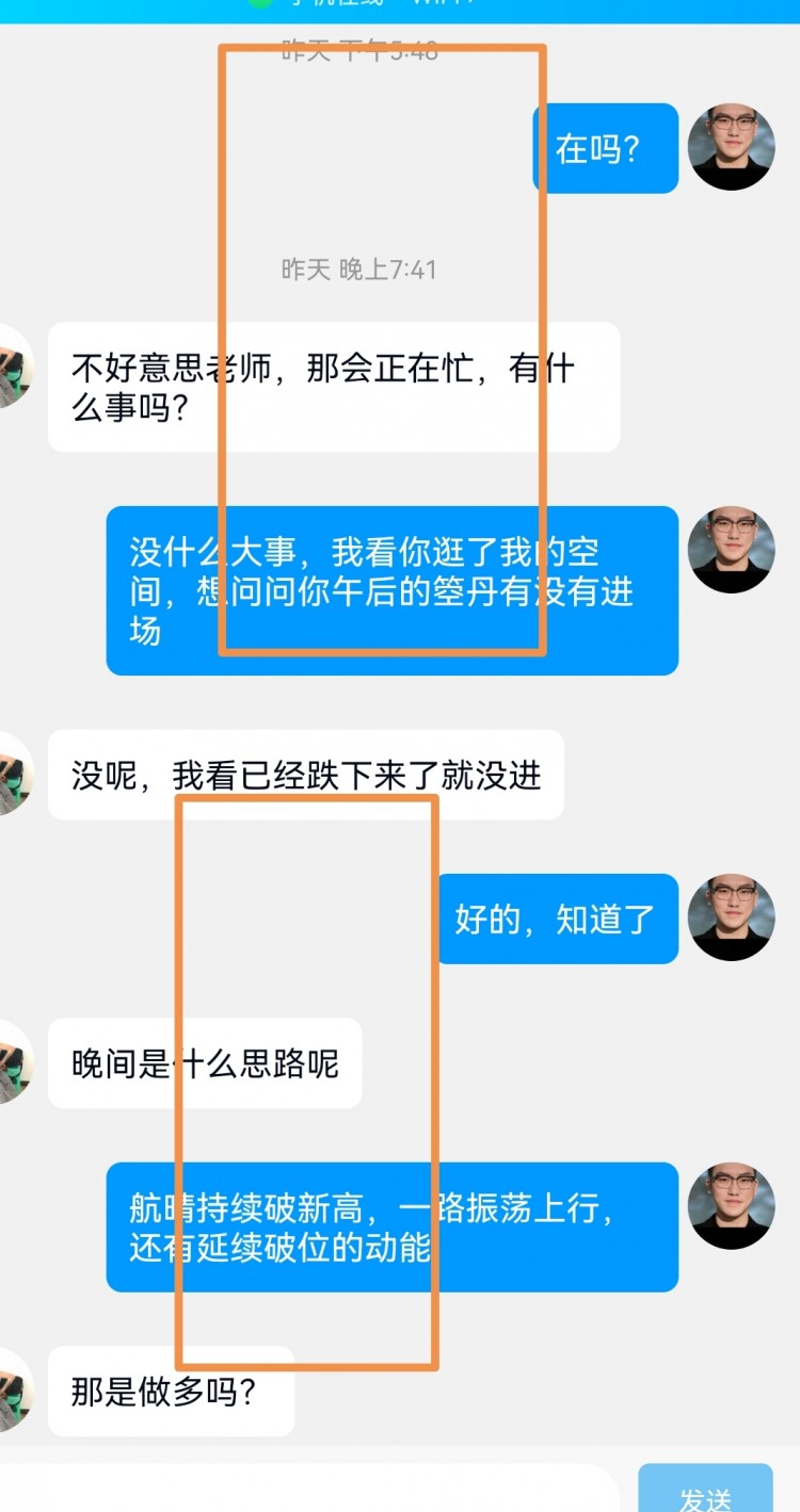 [任逍遙]市場風(fēng)險(xiǎn)警示