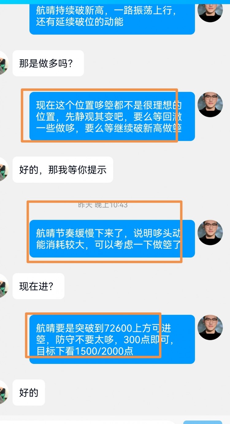 [任逍遙]市場風(fēng)險(xiǎn)警示