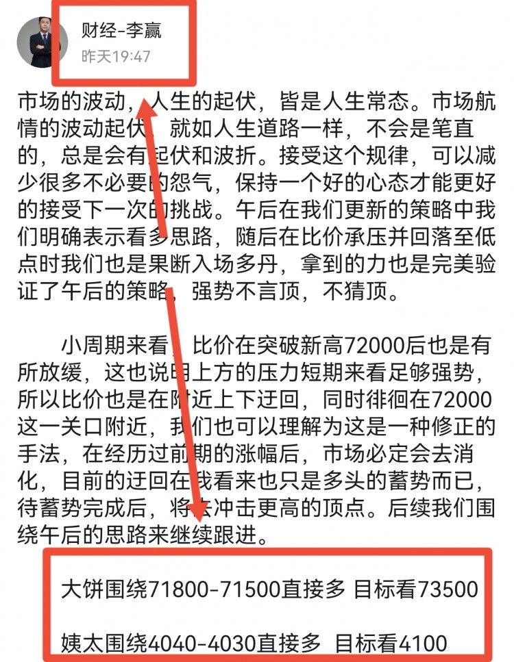 [財經(jīng)-李贏]財經(jīng)李贏：3.12日早間比特幣以太坊操作與分析