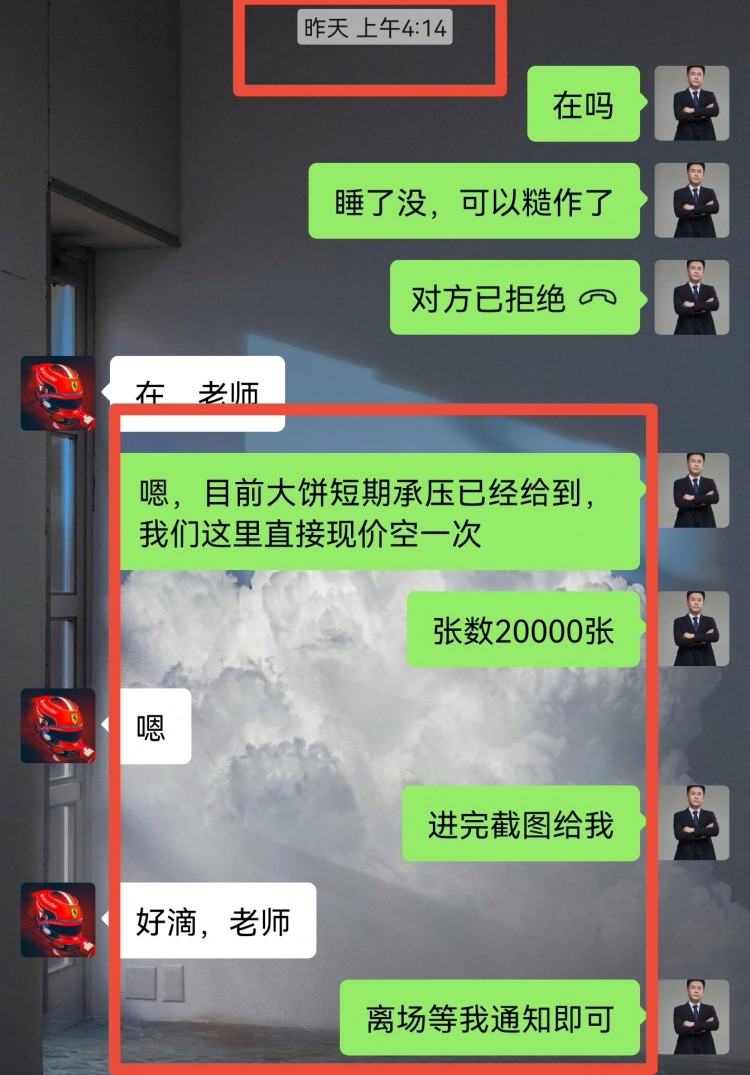 [財經(jīng)-李贏]財經(jīng)李贏：3.12日早間比特幣以太坊操作與分析