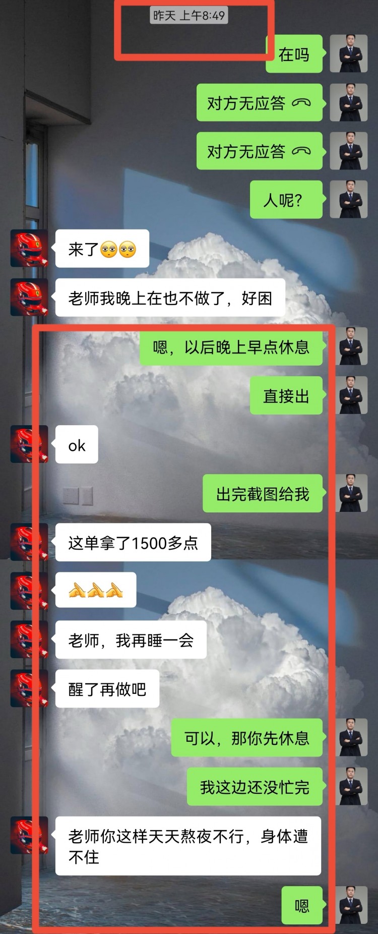 [財經(jīng)-李贏]財經(jīng)李贏：3.12日早間比特幣以太坊操作與分析