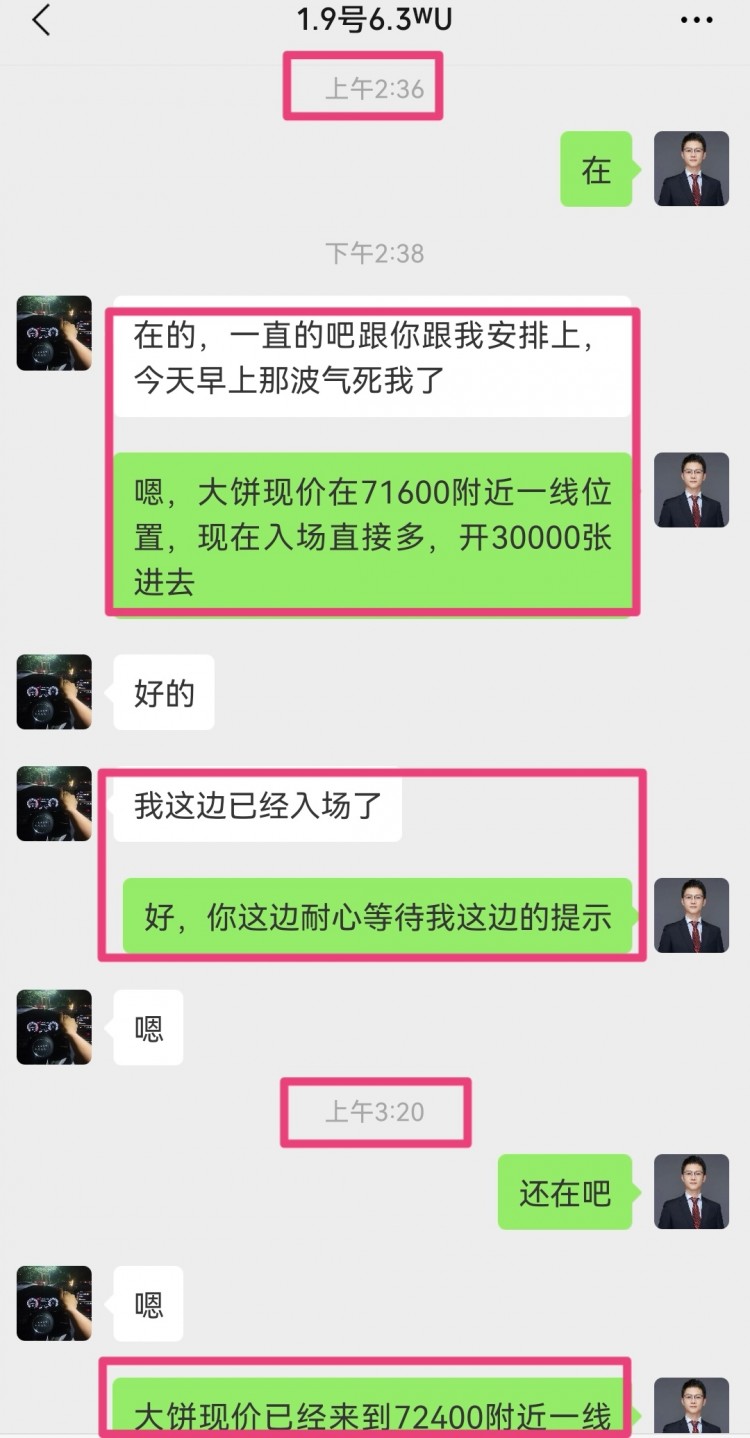 [韋逸說幣]以太則在上午不斷下破一個(gè)底線支持