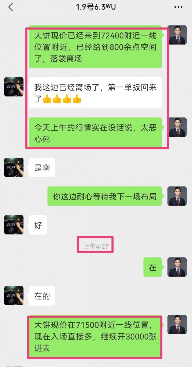 [韋逸說幣]以太則在上午不斷下破一個(gè)底線支持