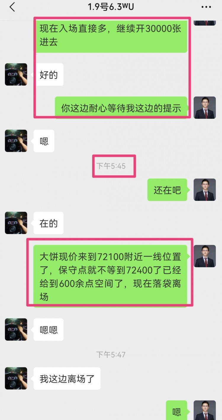 [韋逸說幣]以太則在上午不斷下破一個(gè)底線支持