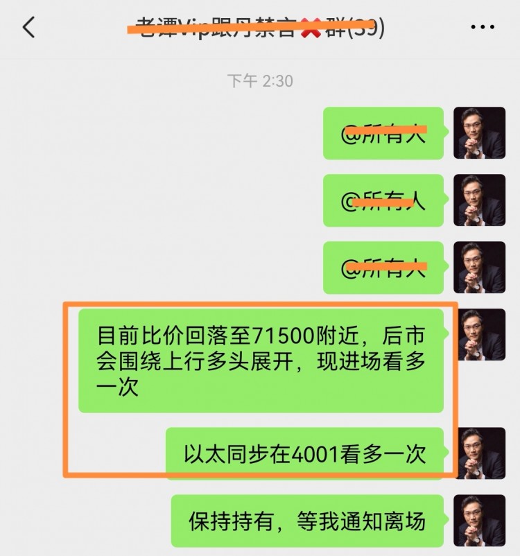 [幣圈老譚]王婆賣瓜，先有瓜才自夸，不夸自己