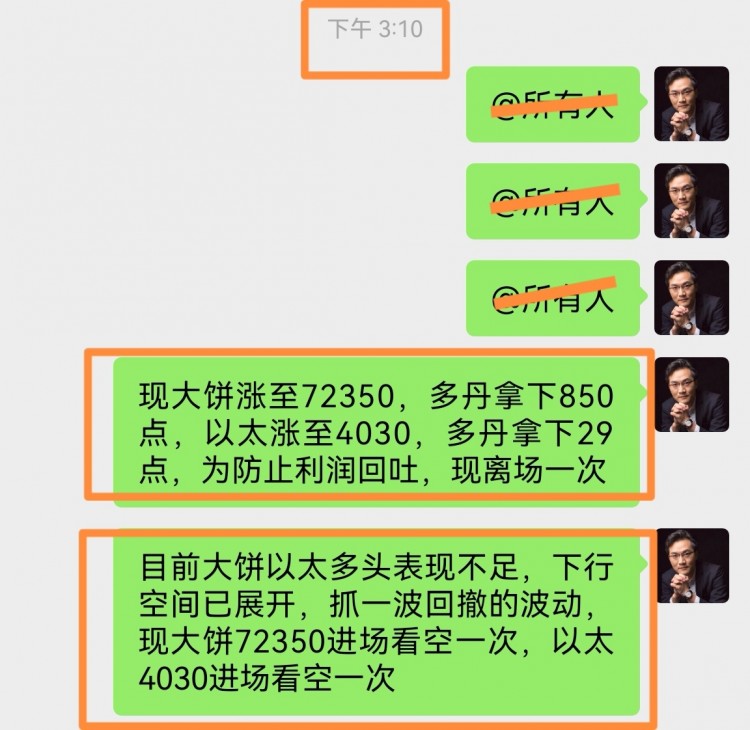 [幣圈老譚]王婆賣瓜，先有瓜才自夸，不夸自己