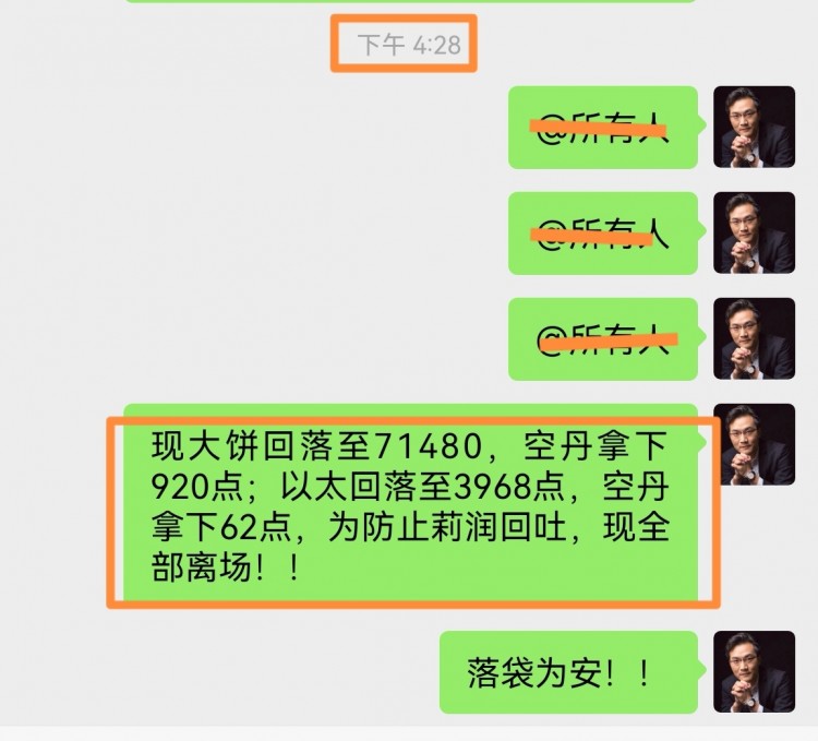 [幣圈老譚]王婆賣瓜，先有瓜才自夸，不夸自己