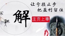 [01紫鵬]比特幣以太坊周三凌晨思路分享