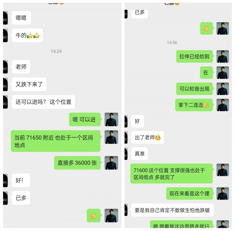 [幣圈鐘毅]周二的行情再回看 就四個(gè)字能形容 71300-72300區(qū)間震蕩像再好做不過(guò)走的又快入場(chǎng)