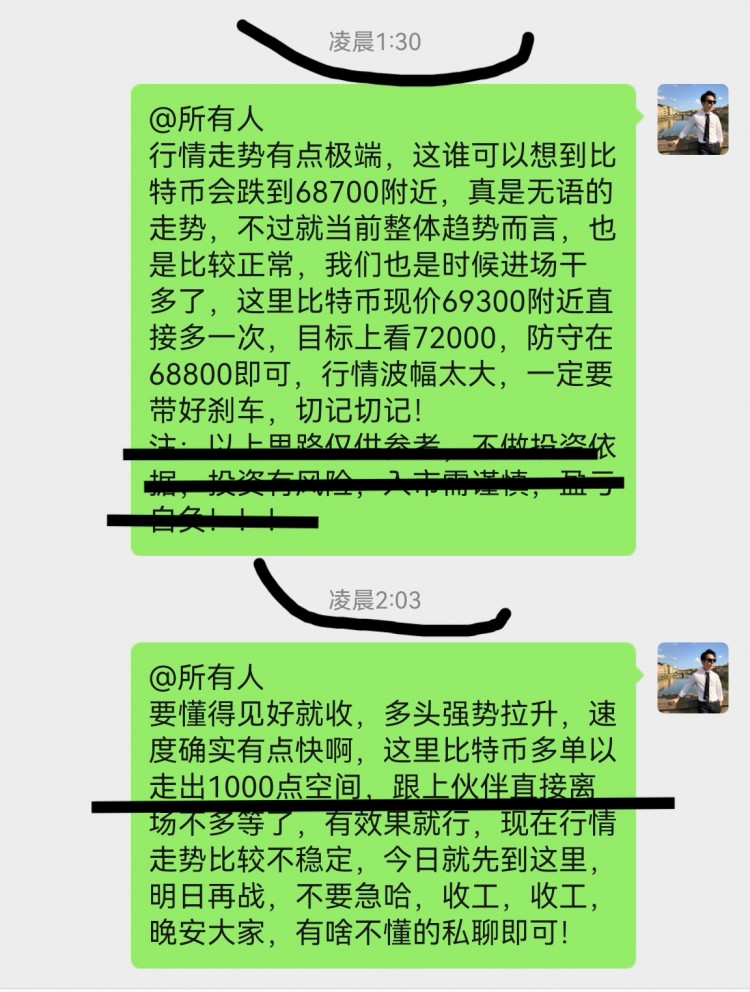 [林坤]昨日盤中布局拿下4850點空間，今日今天奮斗！