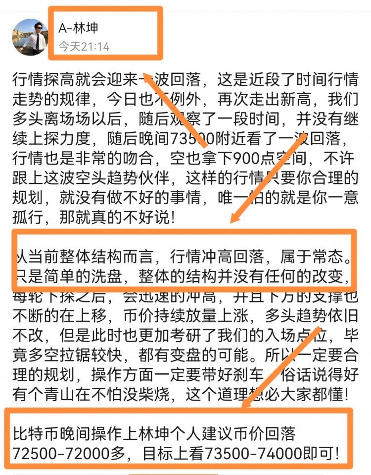 [林坤]比特幣行情刺激異常
